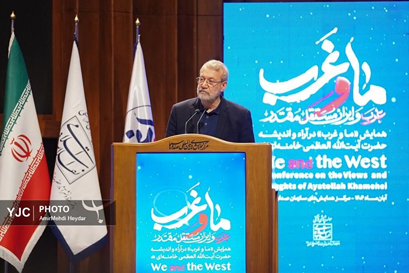 همایش 