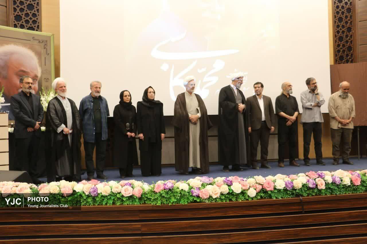آیین بزرگداشت زنده یاد محمد کاسبی در قم