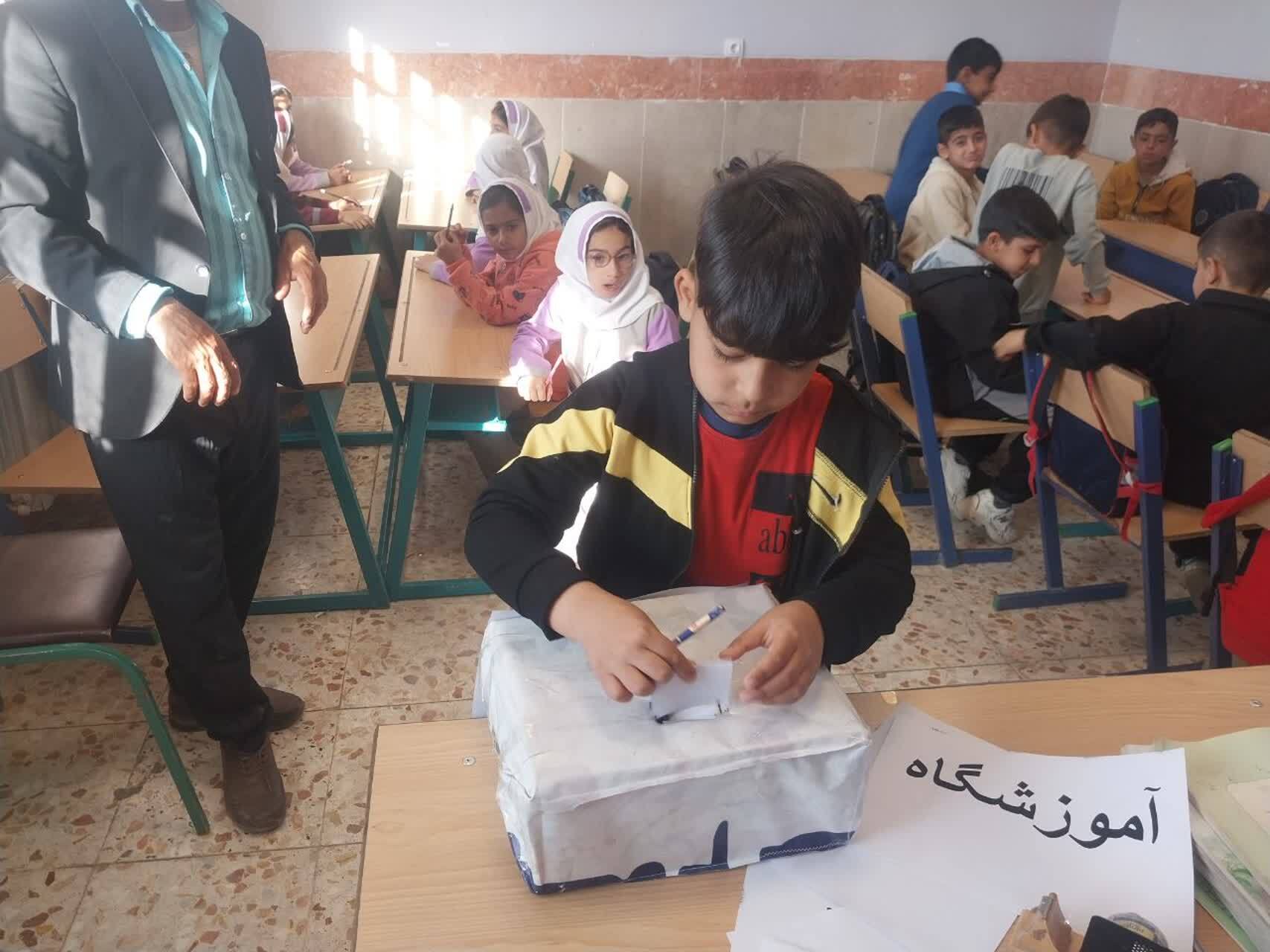 انتخابات دانش آموزی در مدارس