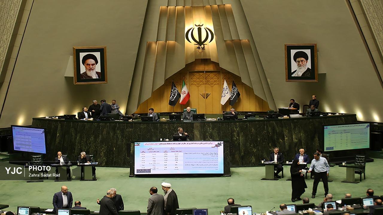 آغاز جلسه علنی بعدازظهر مجلس برای بررسی اجرای برنامه هفتم با حضور وزرا