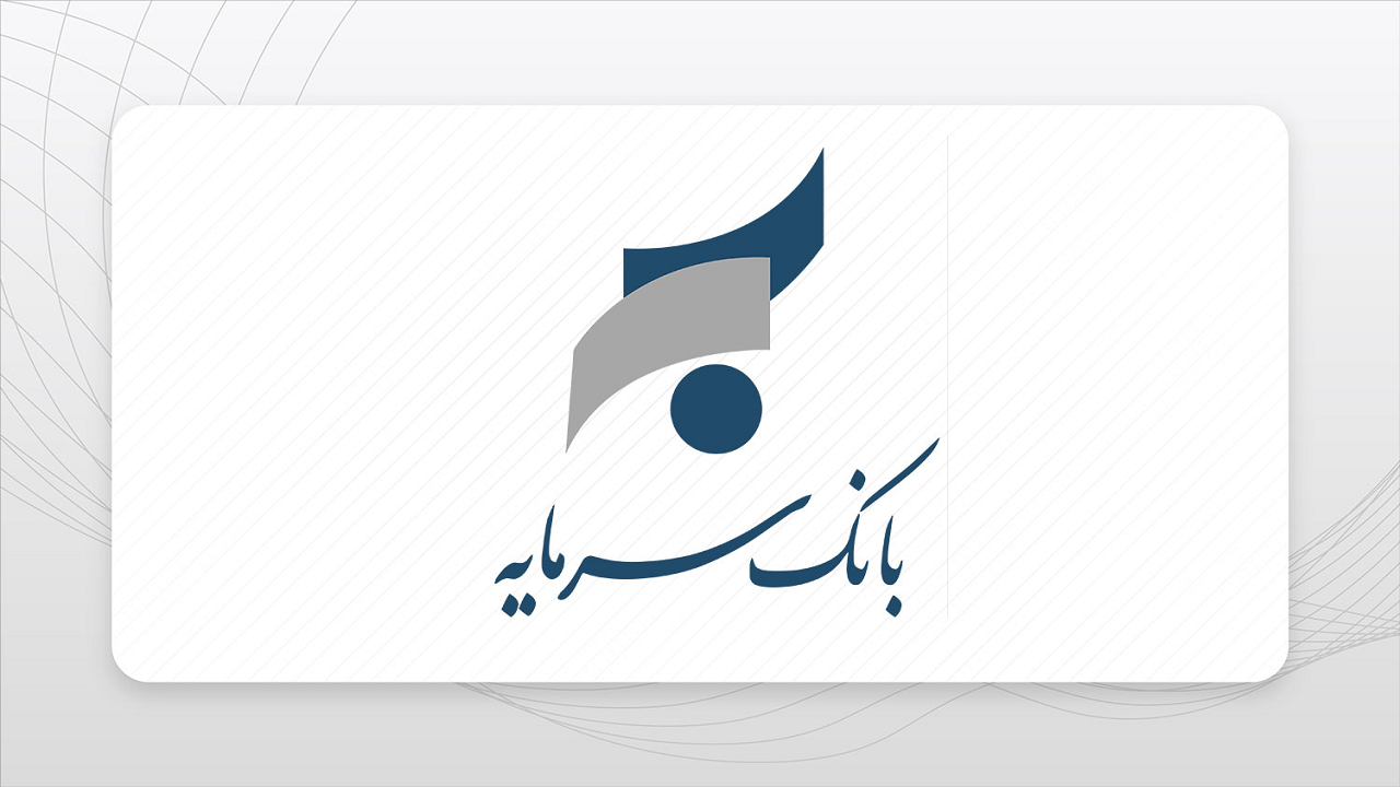محکومیت جهانبانی به پرداخت نزدیک به ۱۸ هزار میلیارد ریال