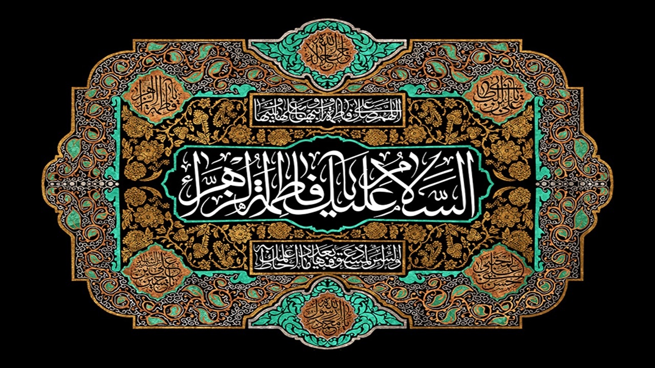 اجرای نمایش بانوی بی نشان در سالن فرهنگ و ارشاد آران و بیدگل به مناسبت ایام فاطمیه + فیلم