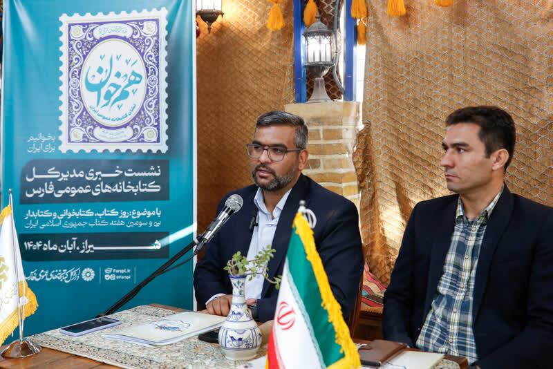 ۱۸ شهر فارس هنوز فاقد کتابخانه عمومی هستند/افتتاح نخستین کتابخانه مجهز به فناوری هوش مصنوعی