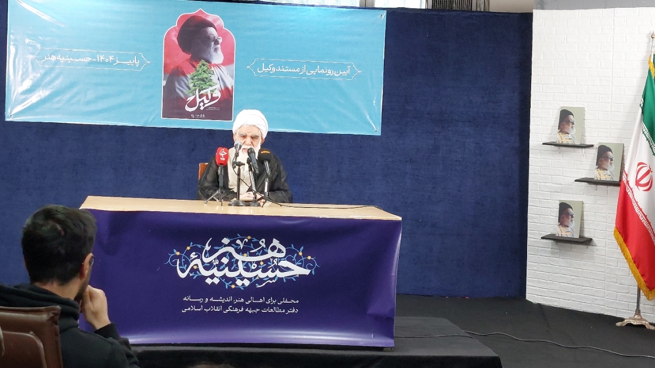 حجت‌الاسلام طباطبایی شخصیتی که هم دشمن زخمش زد و هم بار نگرانی مردم را بر دوش داشت