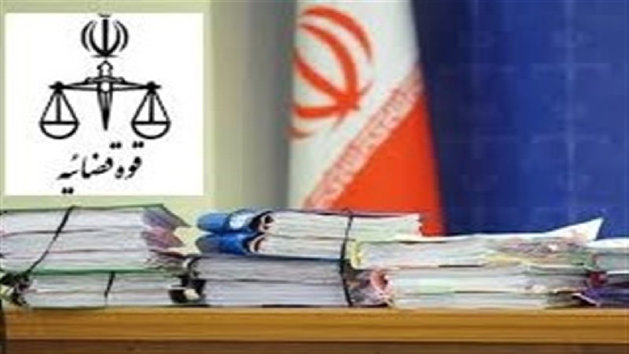 شناسایی شبکه فساد ارزی ۲۲۹ میلیون یورویی/ ۲۸ متهم پرونده محاکمه شدند