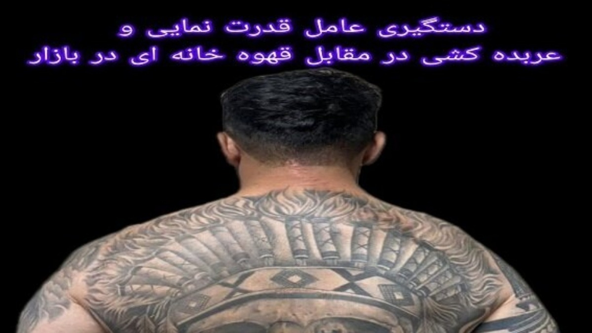 هشدار رئیس پلیس امنیت عمومی به اراذل و اوباش+ فیلم