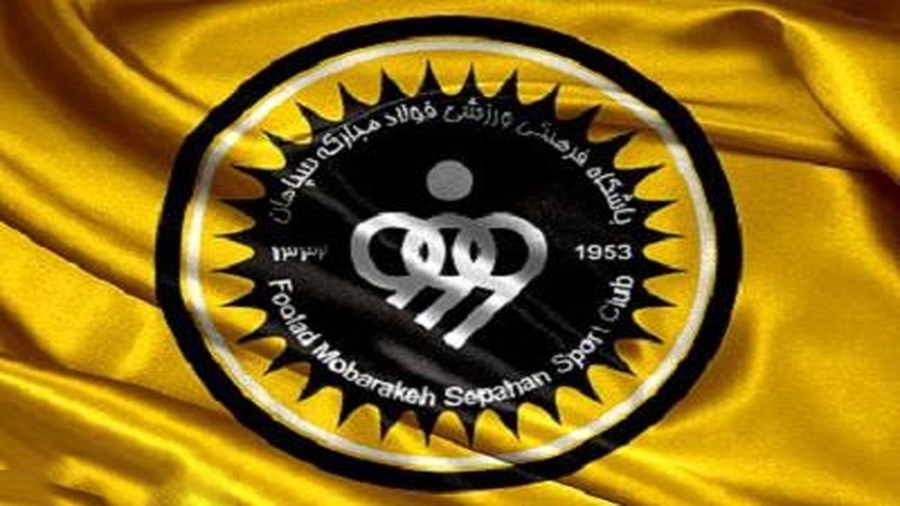 سپاهانی‌ها پاسخ زنوزی را دادند