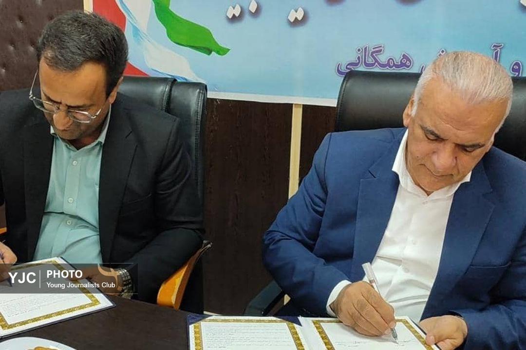 انعقاد تفاهم‌نامه همکاری آبفا و آموزش و پرورش برای فرهنگ‌سازی مصرف بهینه آب در کهگیلویه و بویراحمد