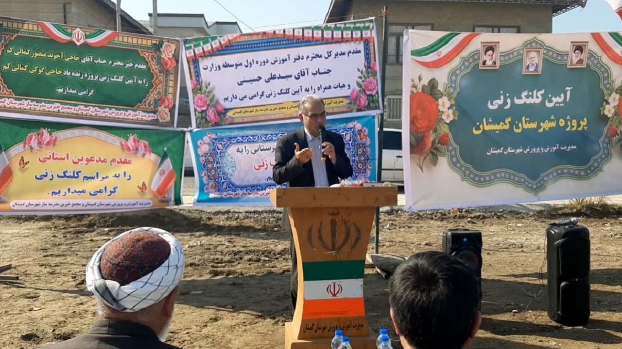 کلنگ زنی مدرسه خیرساز حاجی گوگی کمالی‌کم ۲ در شهرستان گمیشان