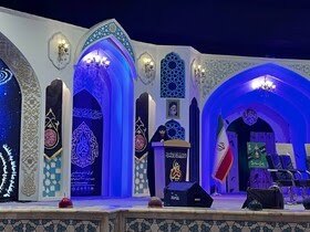 «اجلاس زنان عاشورایی» در مشهد برگزار شد