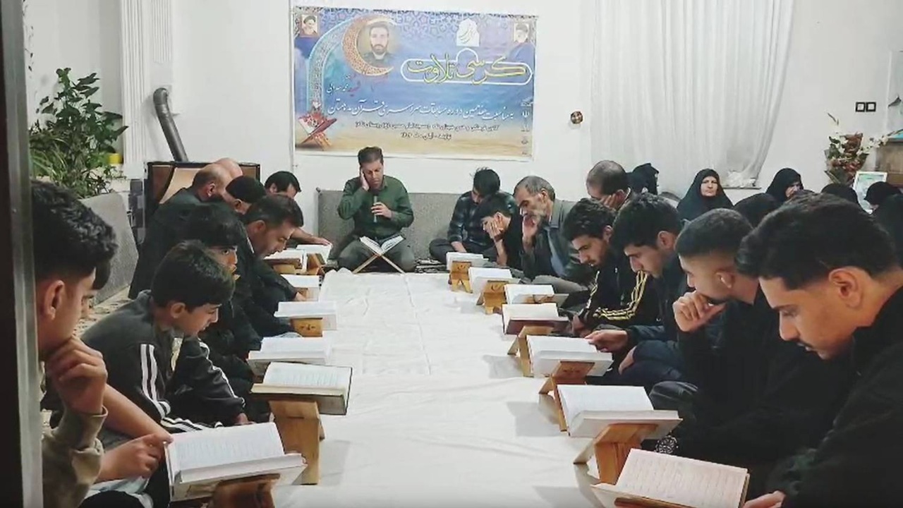 برگزاری مراسم کرسی تلاوت قرآن کریم به یاد شهید محمد سهرابی در روستای تکه + فیلم