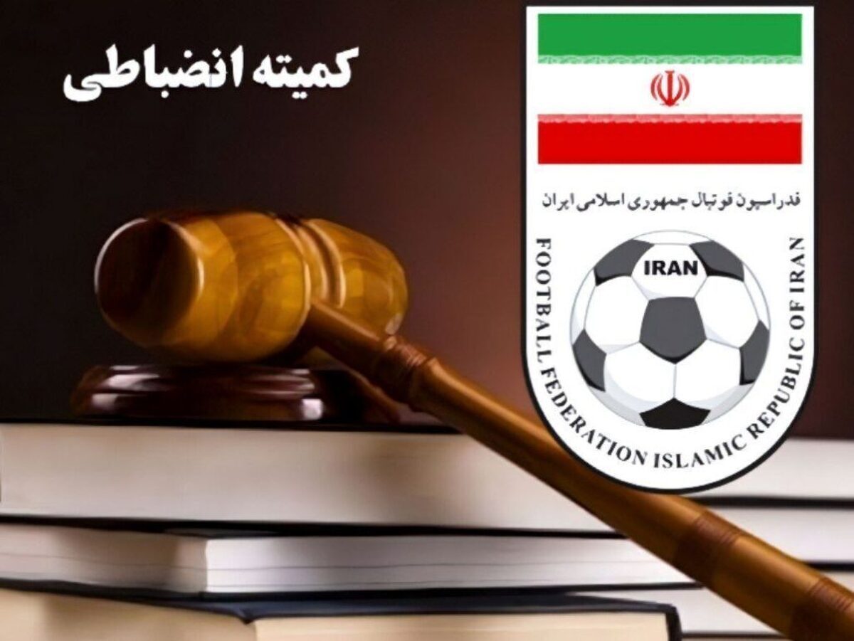 لیگ برتر فوتبال بانوان / پرسپولیس - آوا تهران