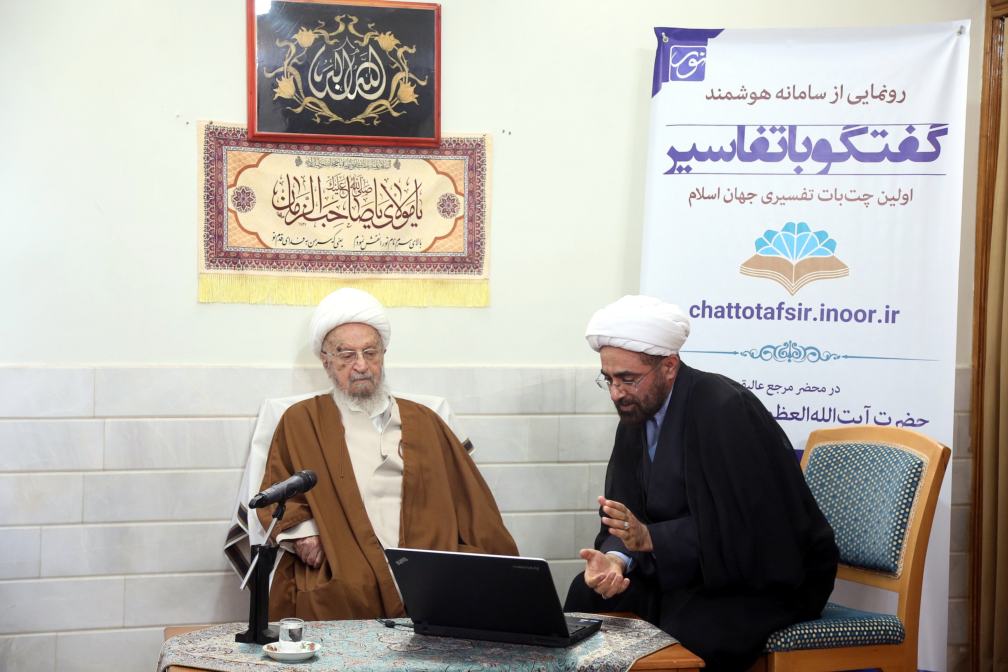 بهره&zwnj;گیری مستند از هوش مصنوعی در تفسیر قرآن کریم