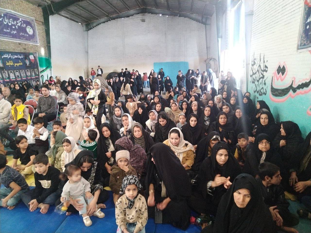 مسابقات ورزشی