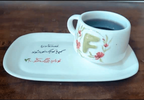 لبخند بزنید