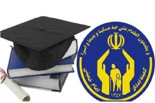 ورود ۹۰ دانش‌آموز مددجوی البرزی به دانشگاه‌ها در سال ۱۴۰۴