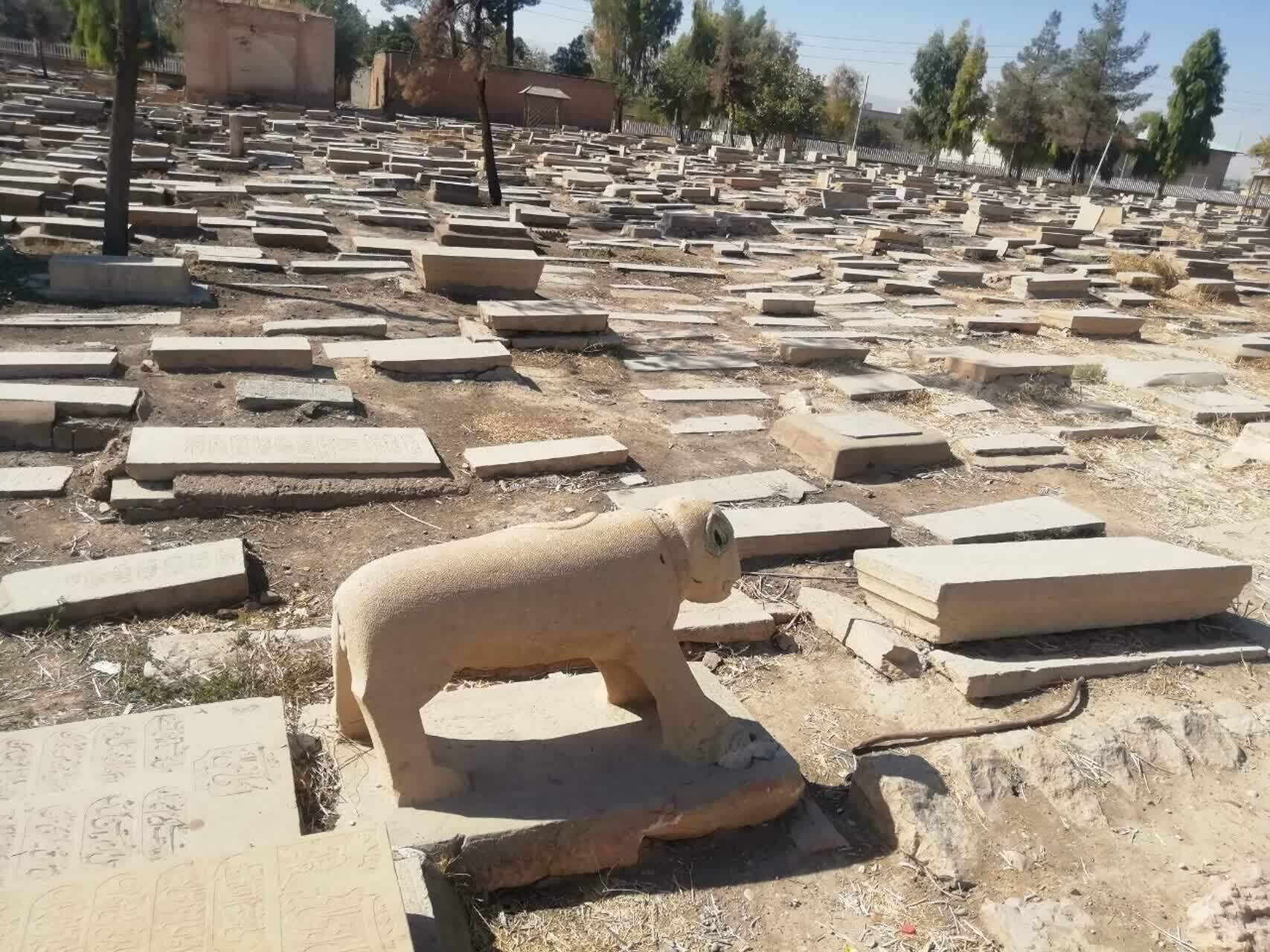 آرامستان جهان اسلام در شیراز