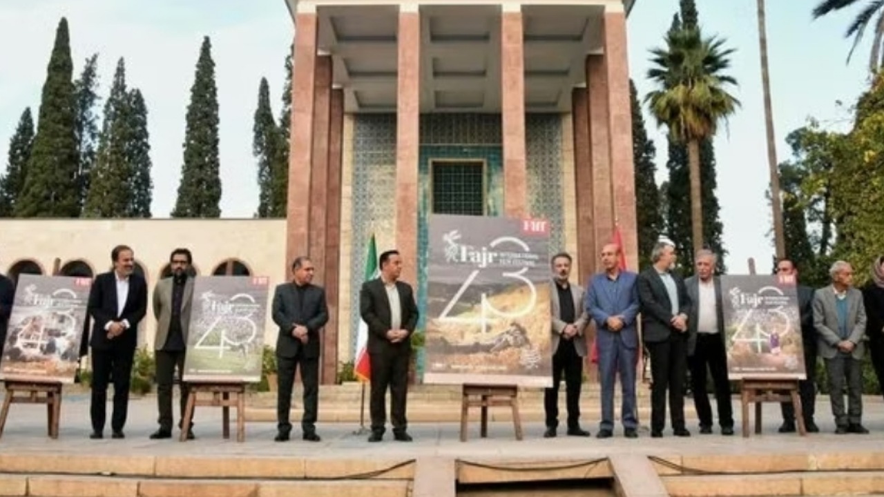 پوستر چهل‌و‌سومین جشنواره جهانی فیلم فجر رونمایی شد