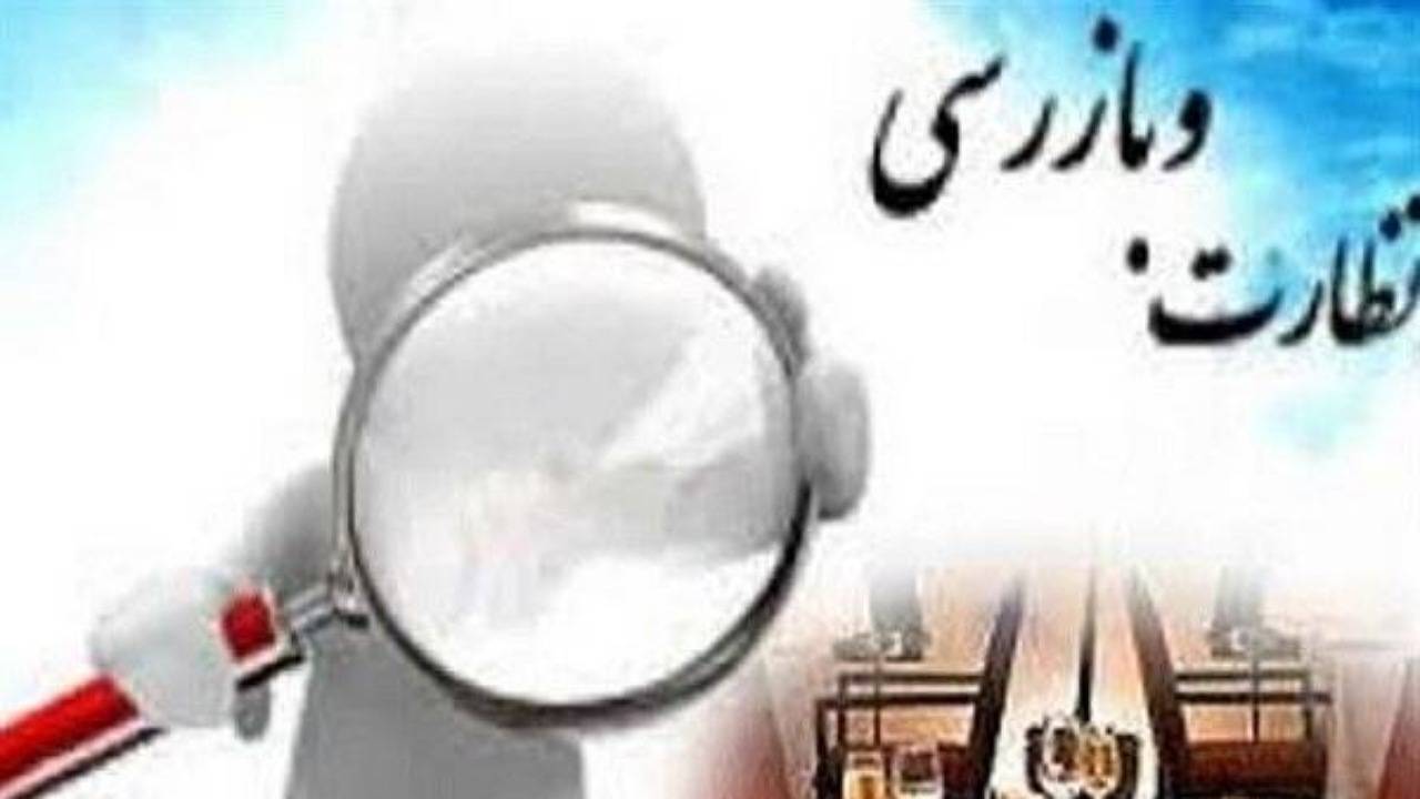 جریمه ۱۳۰ میلیارد تومانی واحد‌های صنفی متخلف در کردستان