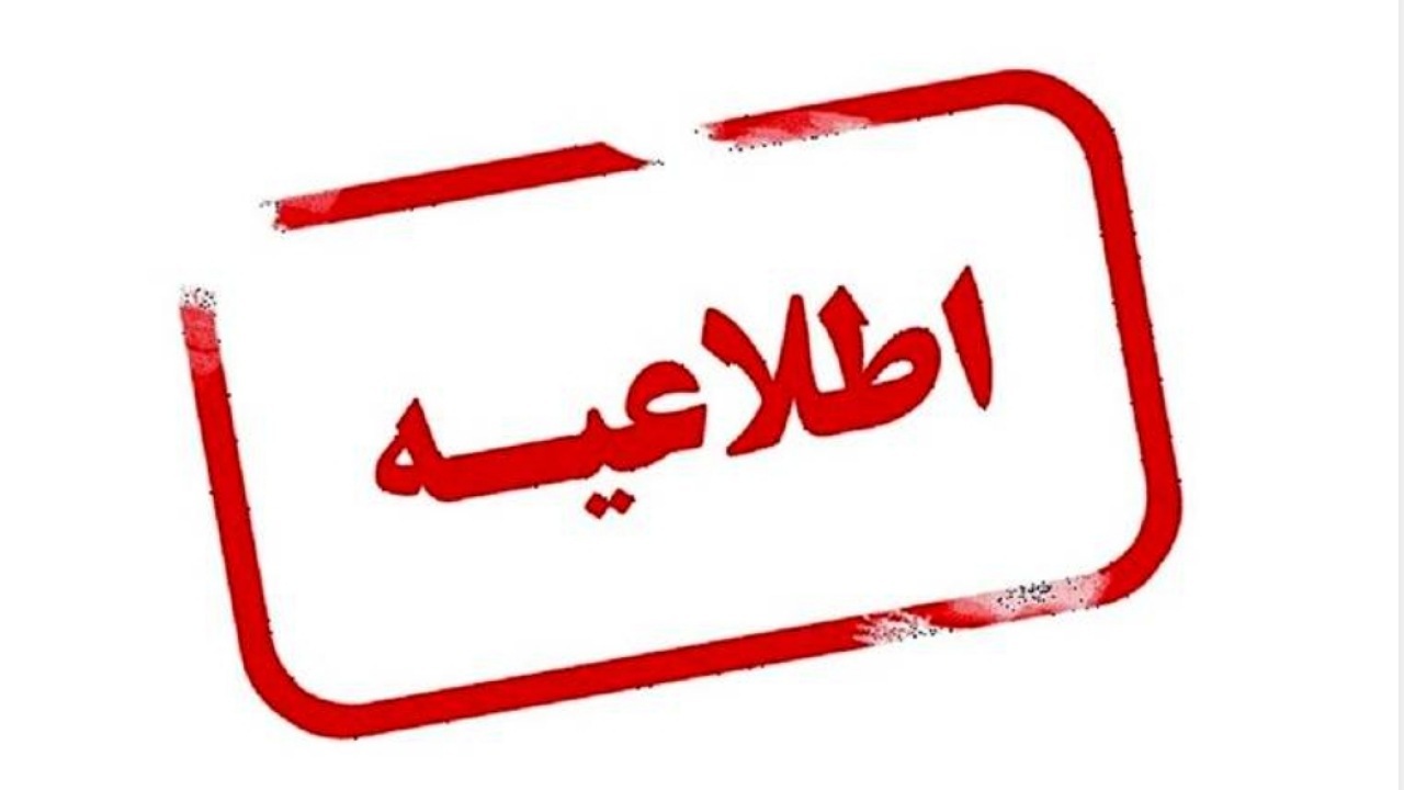 صدور کارت‌های صلیب سرخ، کهنه سربازان و معیشت برای آزادگان دروغی مهندسی شده است