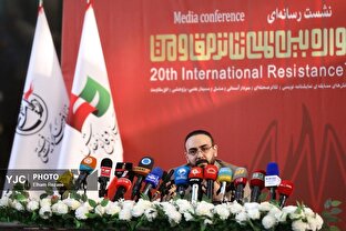 نشست خبری بیستمین جشنواره بین المللی تئاتر مقاومت