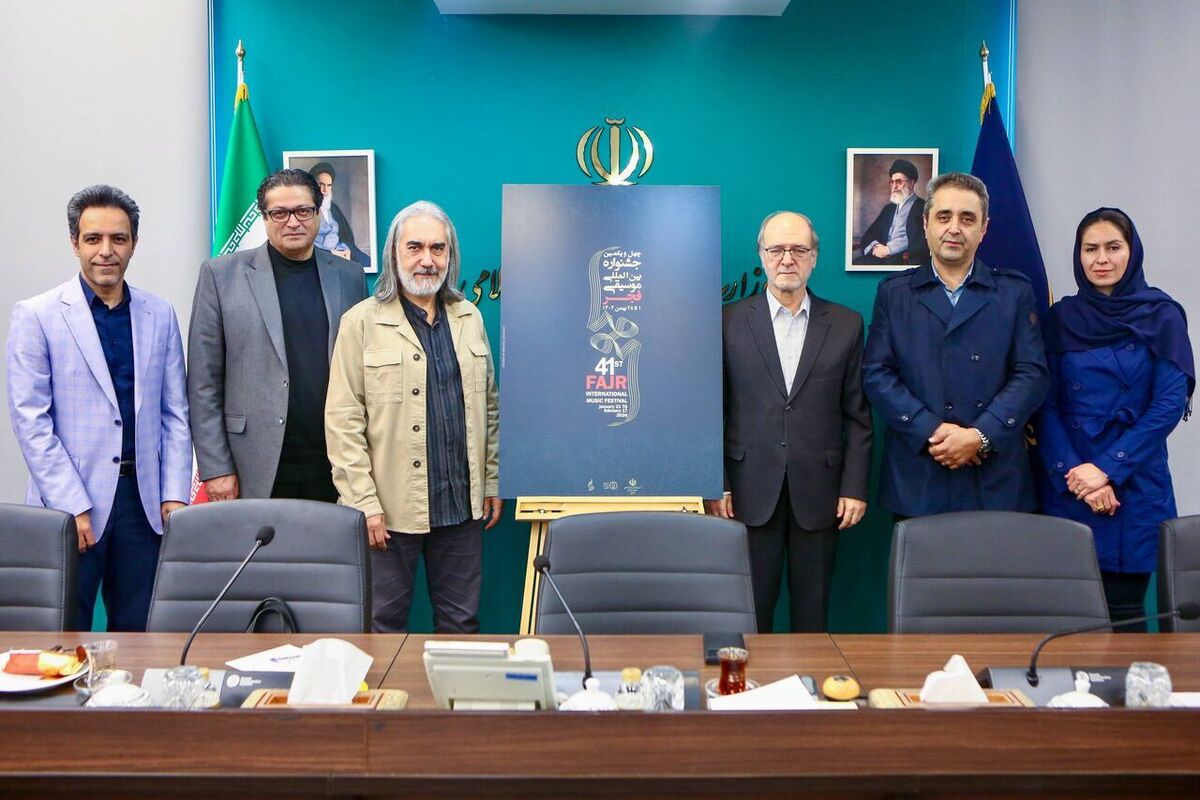 باشگاه خبرنگاران -پوستر چهل و یکمین جشنواره موسیقی فجر رونمایی شد