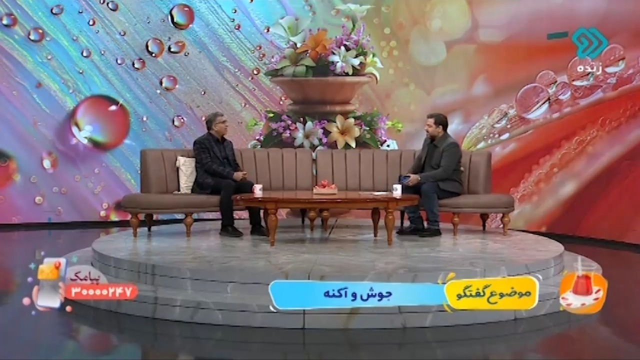 دلایلی که باعث ایجاد جوش در پوست می‌شود + فیلم