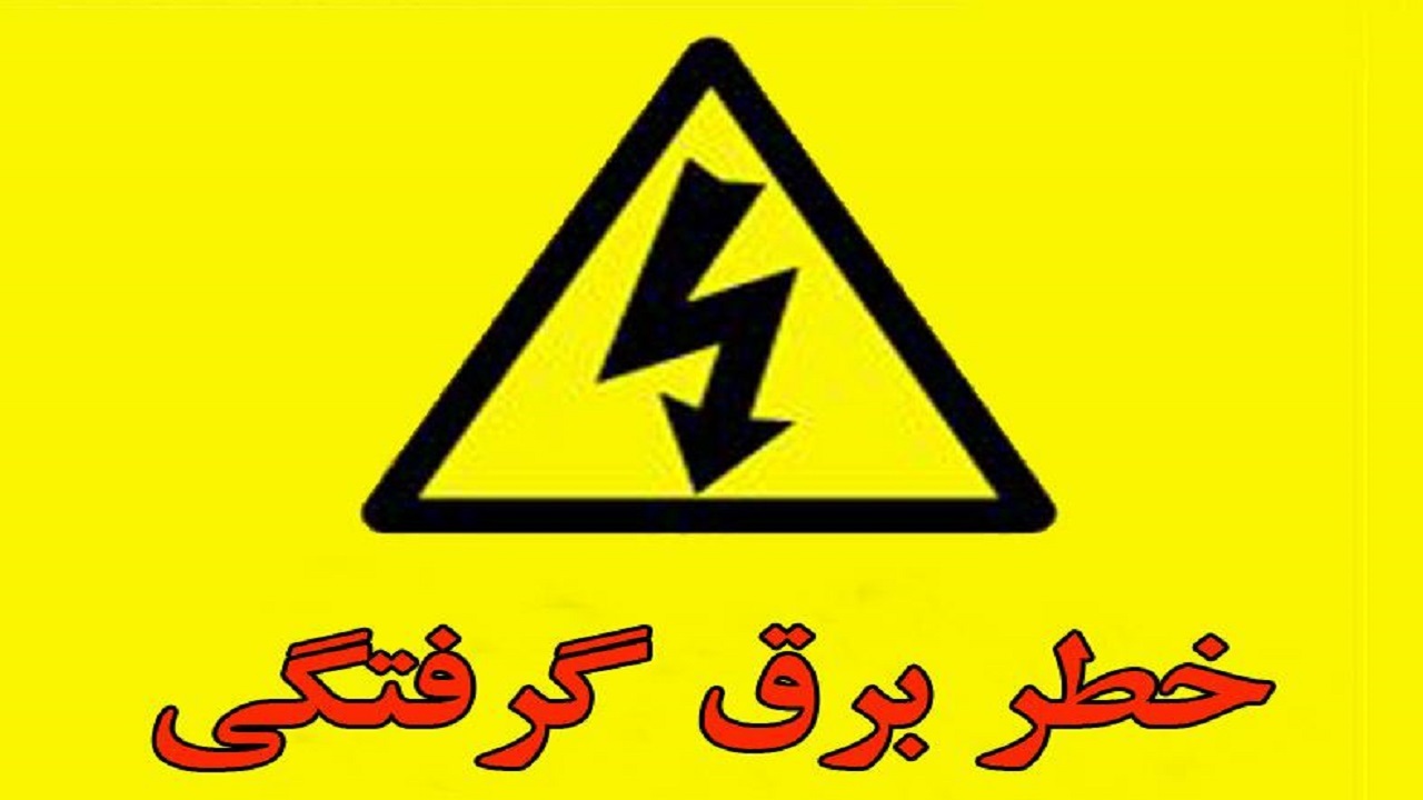 حادثه برق‌گرفتگی در قم / مصدوم با عملیات احیا نجات پیدا کرد