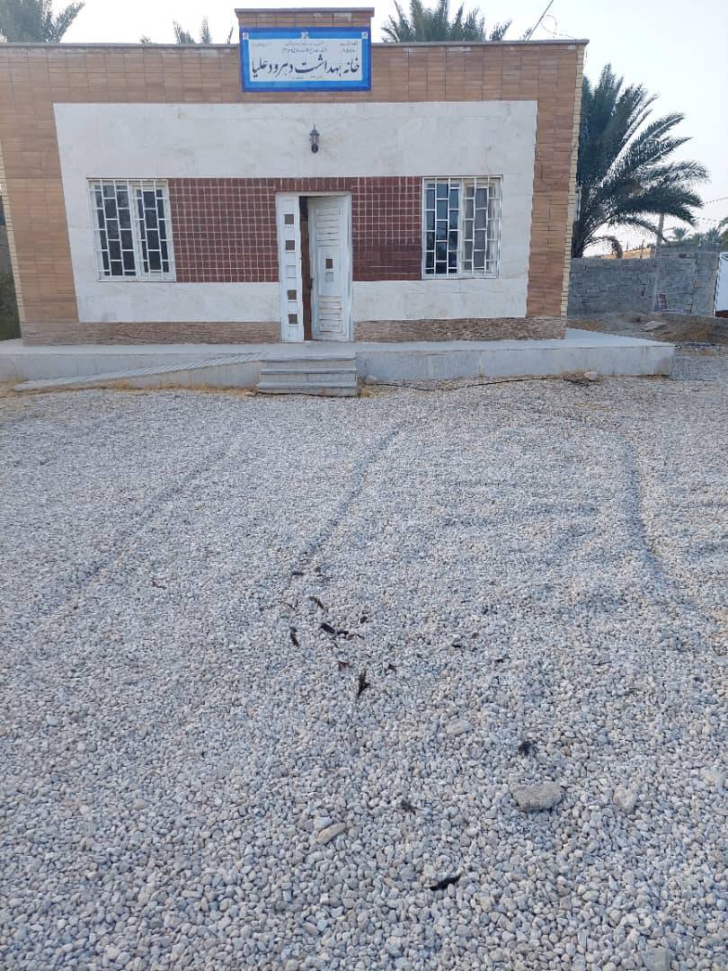 نداشتن حفاظ در محل خانه بهداشت