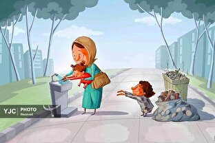 کاریکاتور روز / به مناسبت روز جهانی کودک
