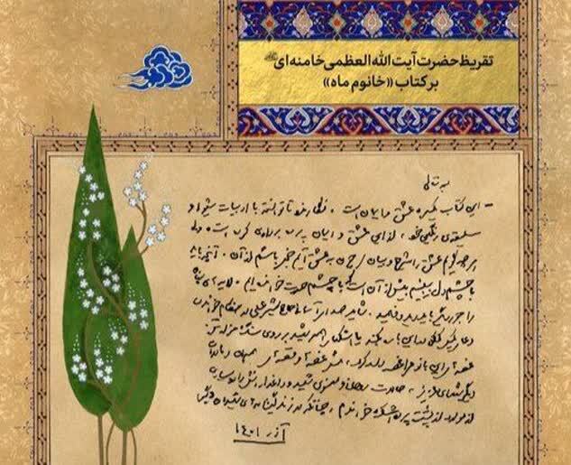 پیشینه فرهنگی غنی، برند هویتی فارس در سطح ملی و بین‌المللی + فیلم