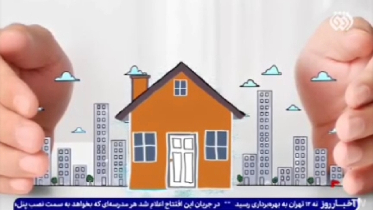 بازیگران پنهان بازار مسکن + فیلم