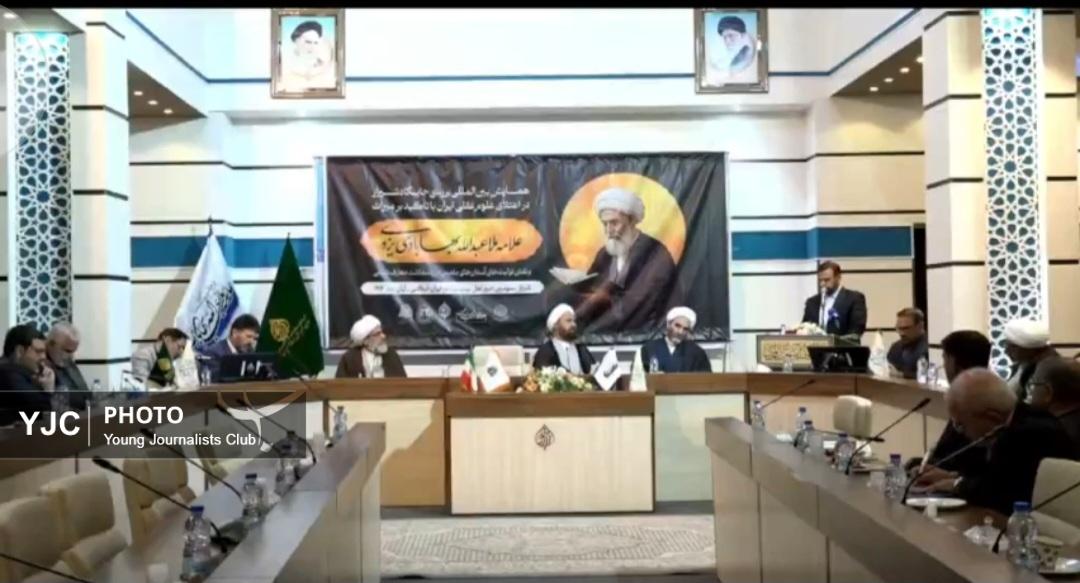 پویایی اندیشه معاصر، میراث تلاش اندیشمندان گذشته