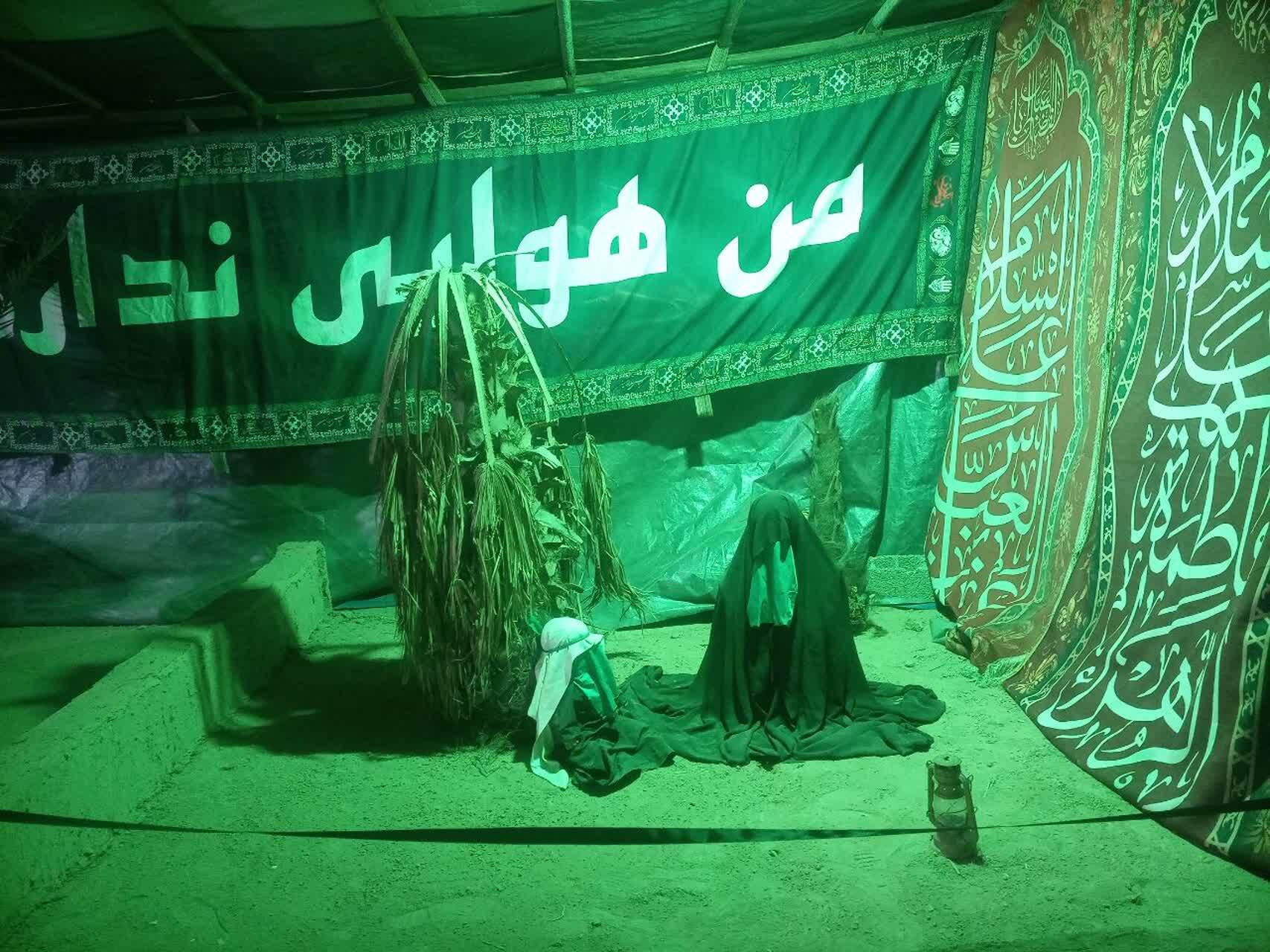 برگزاری نمایشگاه ایام فاطمیه