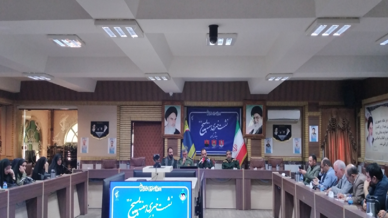 اجرای بیش از ۸ هزار و ۷۰۰برنامه به مناسبت هفته بسیج در گیلان