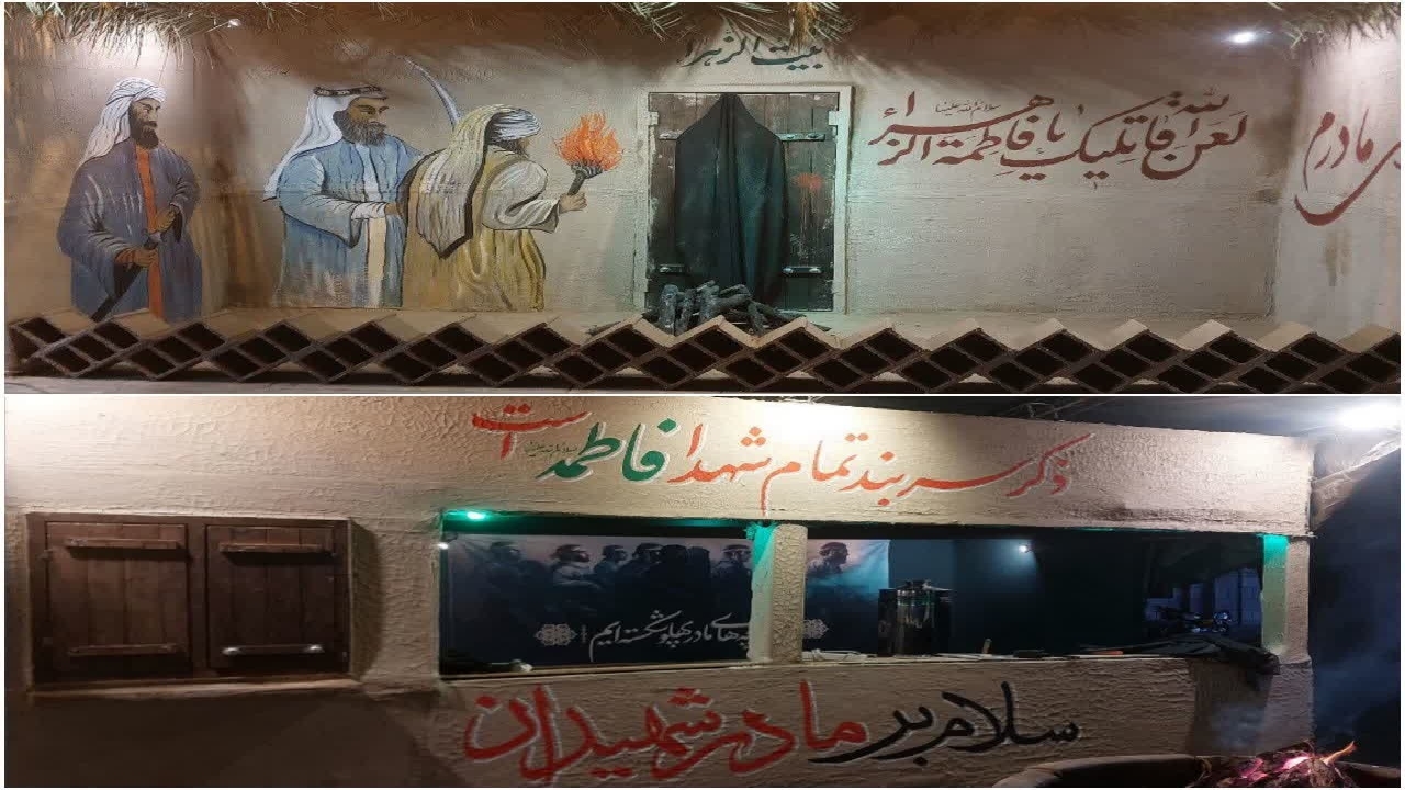 نمایشگاه تجسمی و ایستگاه صلواتی  ایام فاطمیه در  رشت + تصاویر و فیلم