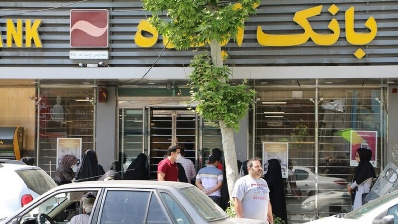 پایان دو دهه ناترازی در بانک آینده/ بانک‌های ناتراز سایه‌ای بر اقتصاد کشور