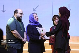 اختتامیه چهل و دومین جشنواره بین المللی فیلم کوتاه تهران