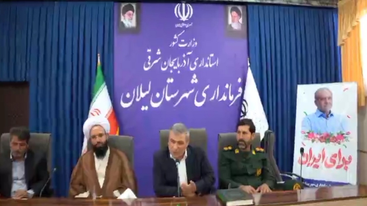 افتتاح چندین زمین چمن مصنوعی در مدارس لیلان