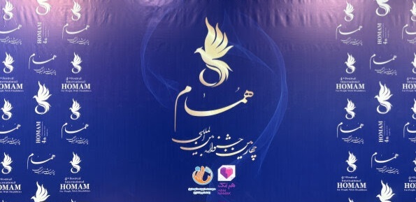 هنر معلولان تجلی اراده الهی است/هنرمندان معلول معلمان امید و معنا هستند