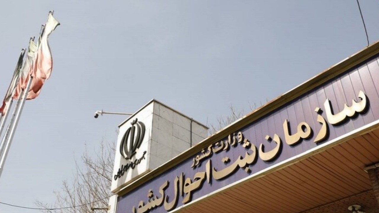 ثبت احوال: اعلام نسبت طلاق به ازدواج در یک‌سال واحد، غیر کارشناسی است