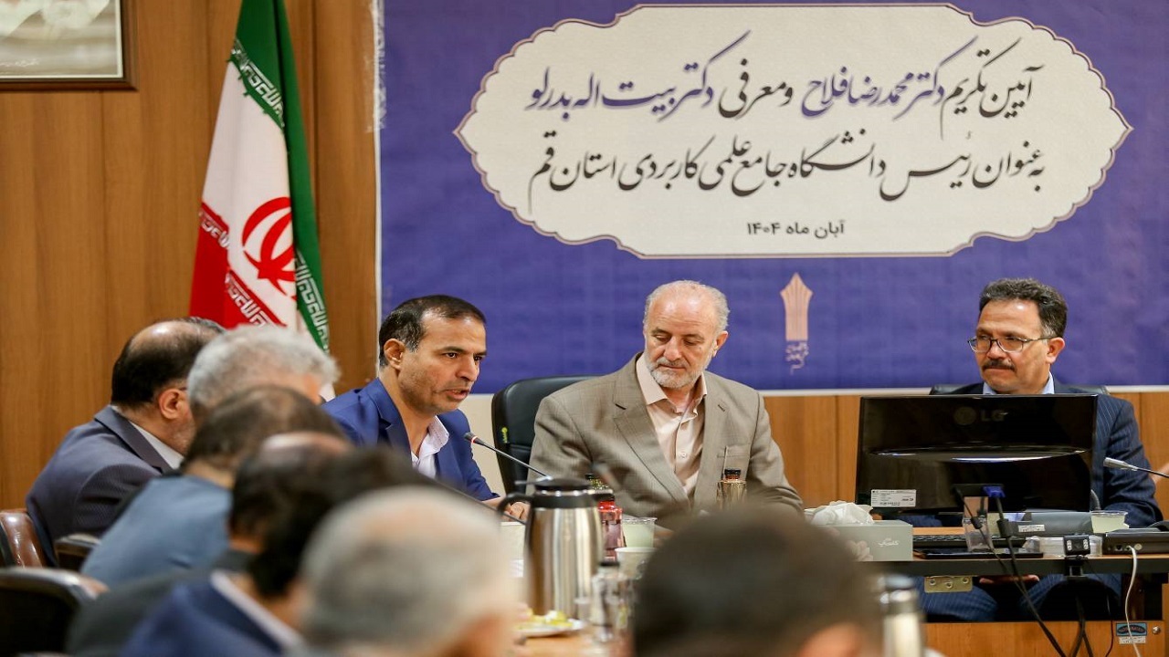 رئیس جدید دانشگاه جامع علمی کاربردی قم معرفی شد