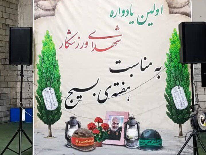 برگزاری اولین یادواره شهدای ورزشکار در گرمسار