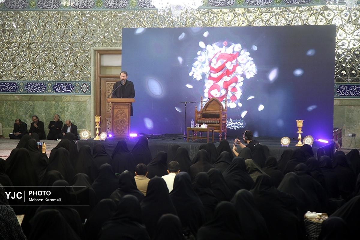 عزاداری شهادت امام هادی(ع) در قم