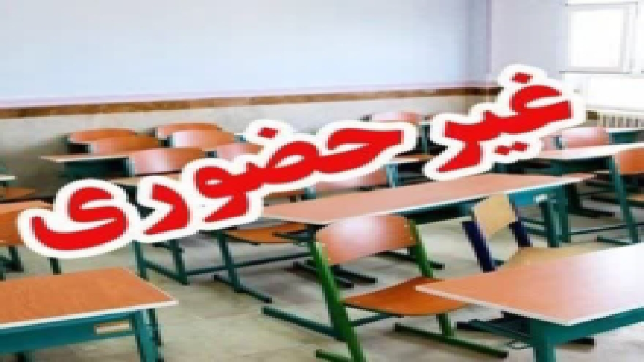 مدارس و دانشگاه‌های برخی شهرهای خوزستان تعطیل شد