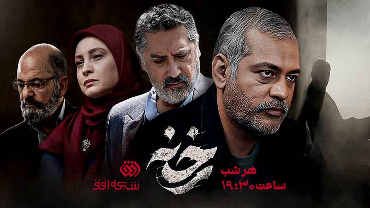 «رخنه» در دل مأموریت‌های سری