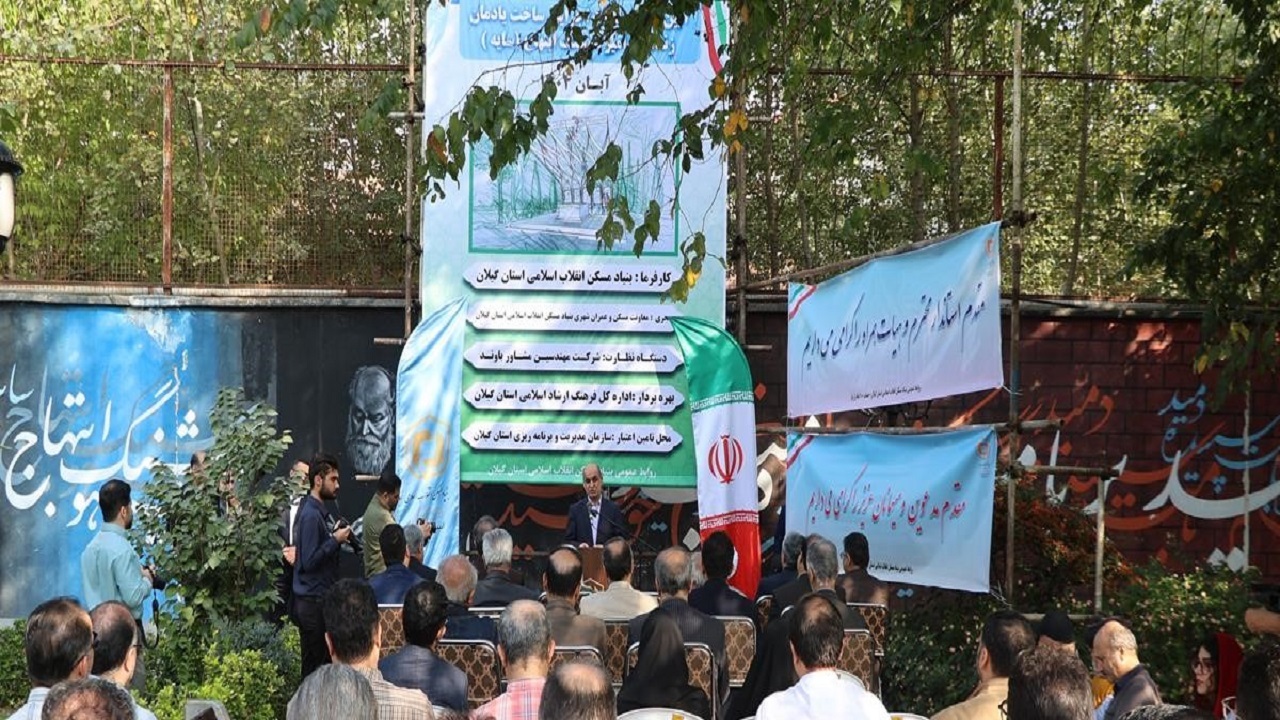 آغاز عملیات اجرایی یادمان سایه در رشت
