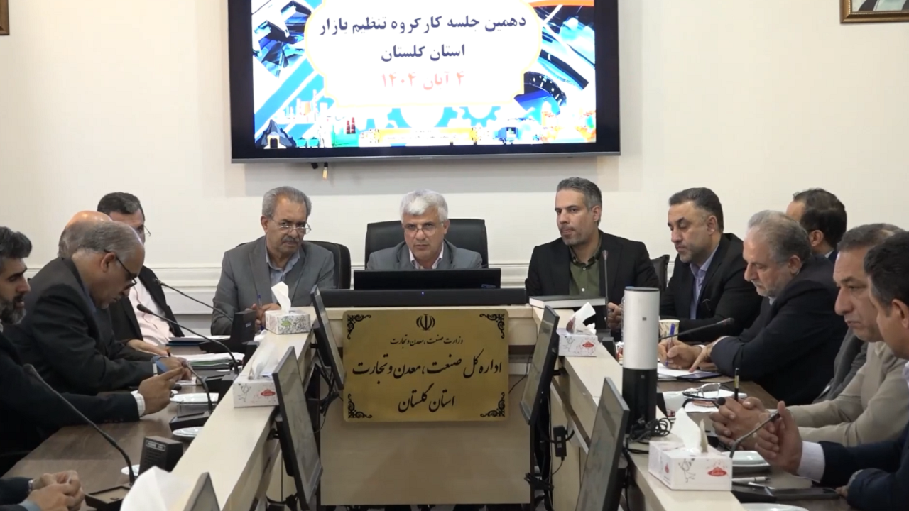 توزیع حدود ۴۰۰ تن برنج و گوشت منجمد قرمز در گلستان