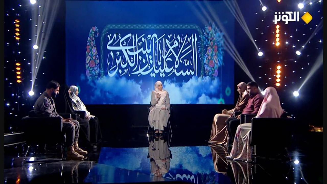 ویژه‌برنامه «تهانینا» به مناسبت ولادت حضرت زینب (س) از شبکه جهانی الکوثر پخش می‌شود
