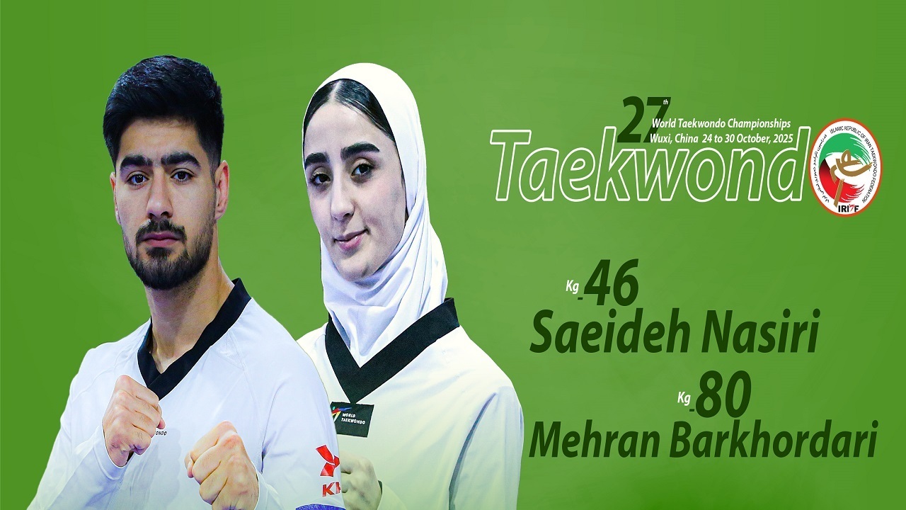 برخورداری و نصیری هم حذف شدند